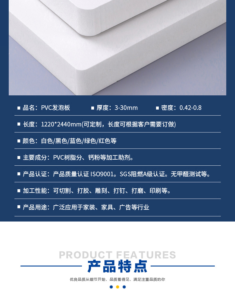 高密度PVC发泡板雪弗板 广告雕刻pvc板防水防潮装修装饰PVC发泡板-阿里巴巴