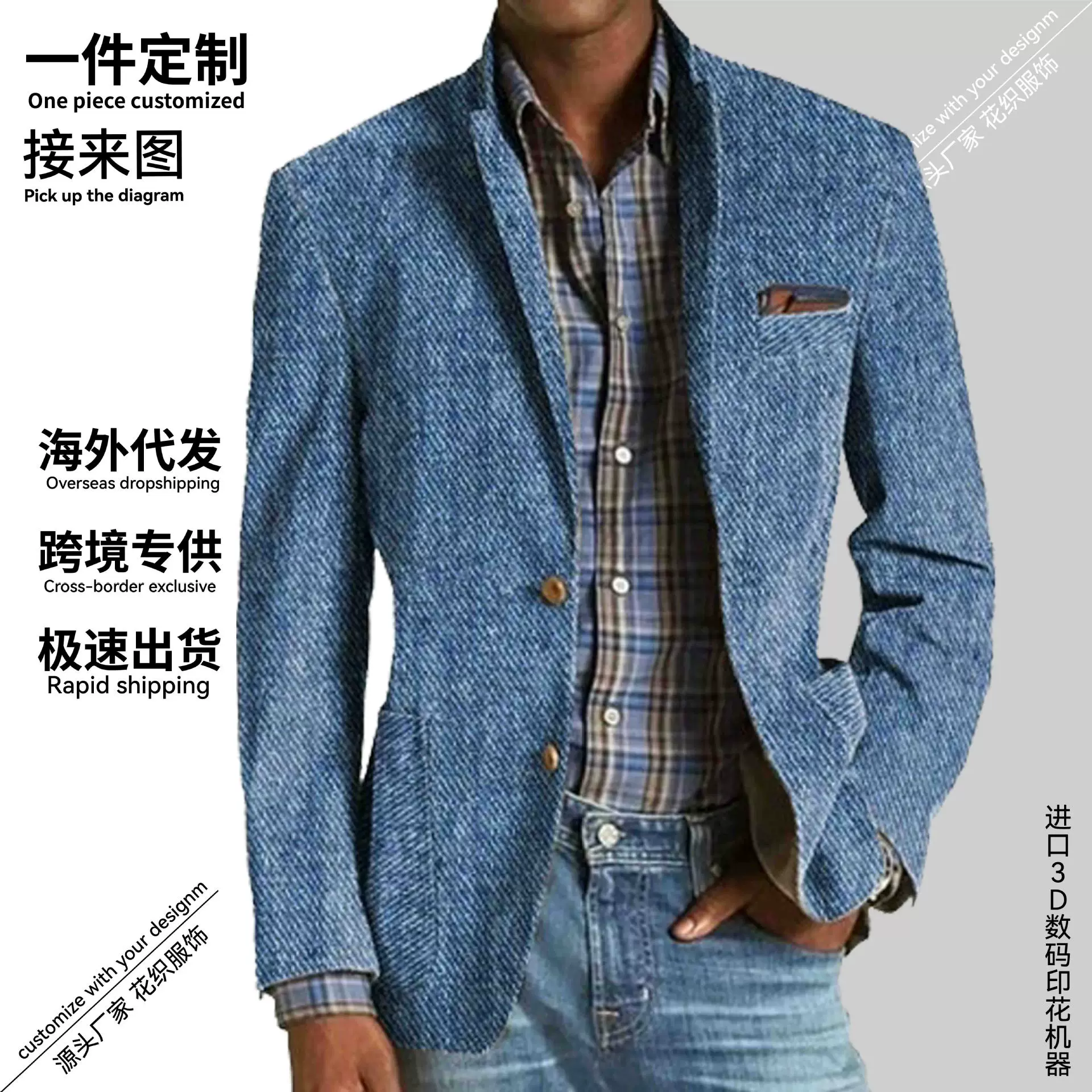 跨境欧美商务单排双扣印花大码3D西服外套3d西装定制印花西装男士