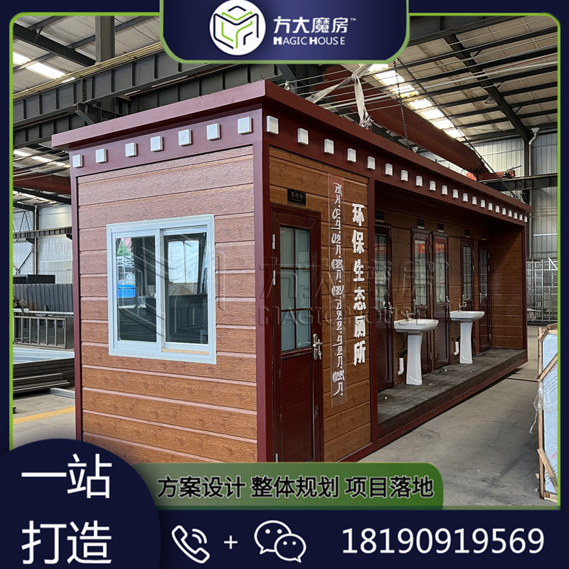 高原环保生态厕所 泡沫封堵收集系统 川西西藏景区市政公厕制造