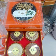 东北特产人参山参五宝鹿茸鹿鞭灵芝片泡酒长白山直播佳品送礼盒装
