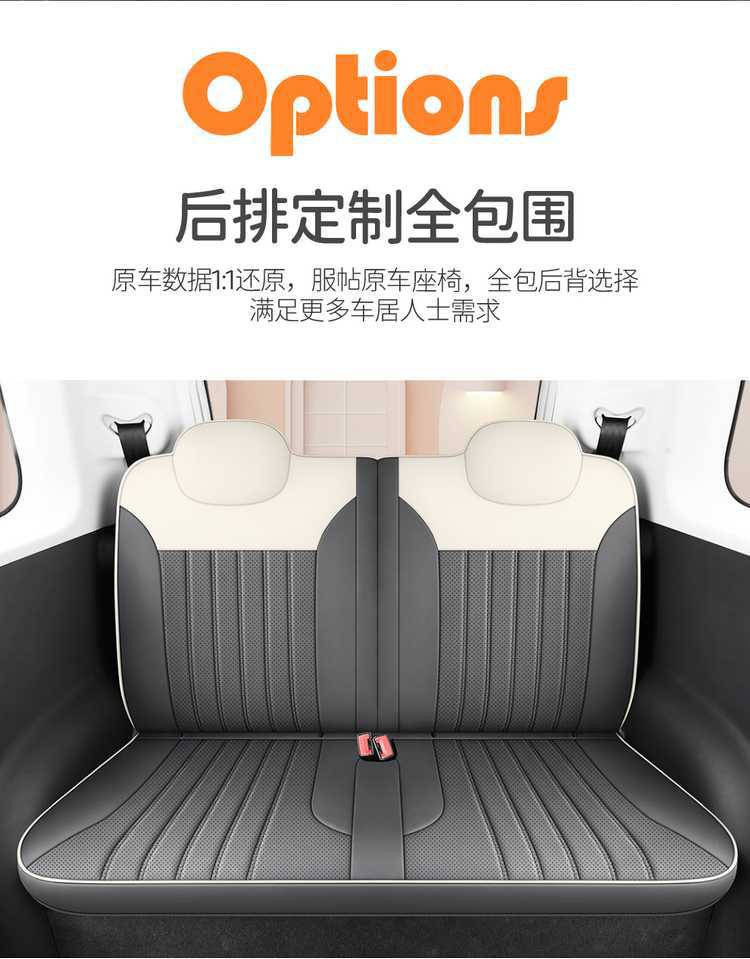 Changan Lumin Glutinous Corn Special Car Seat Cover for All Seasons, Fully Surrounded Cushion, Cartoon Female Leather Seat Cover