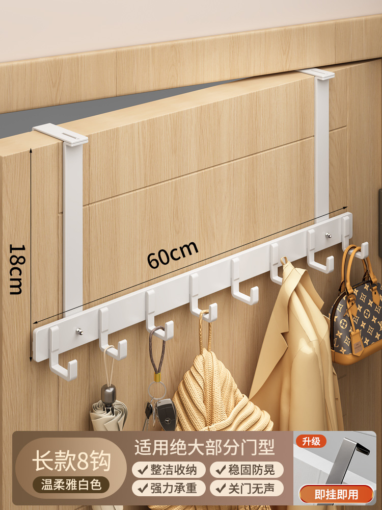 핫셀 추천?야바이 롱스타일 8후크 [도어두께 3.5~6.5cm에 적용가능]