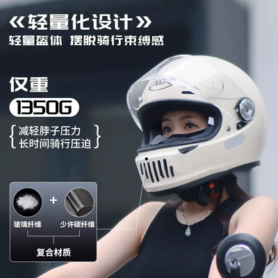 Auto Parts and Accessories – Ha Lei Carbon Fiber Full