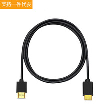 Mini HDMI转HDMI2.04K高清视频数据单反相机迷你电脑笔记本显示器