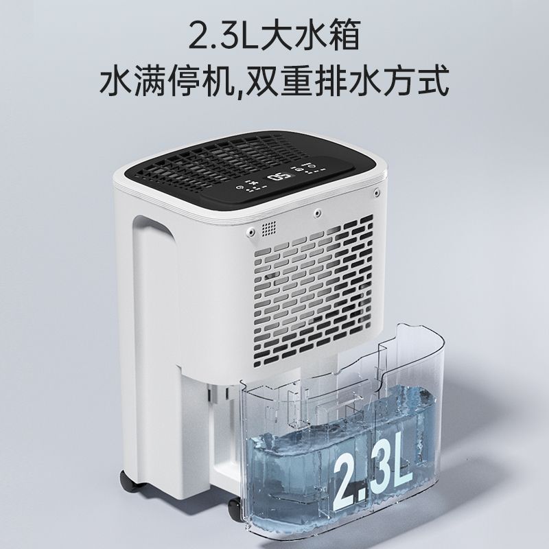 海尔智能除湿机家用地下室大功率抽湿衣柜房间干燥除湿器CF6-KCE
