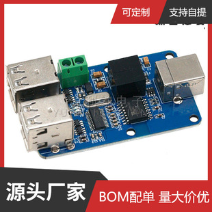 ��·USB���x�� USB HUB���xģ�K ��ϱ��o�� ADUM3160/ADUM4160