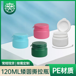120ml˺���wƿPE�ǹ�ƿľ�ǘ�����ƿ �z��ƿ 120ml���wƿ�F؛���l
