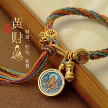 藏式五彩绳八大守护神唐卡手绳本命年生肖手串红绳男女编织绳手链