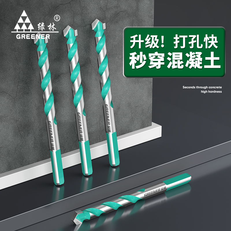 高硬度瓷砖钻头手电钻打孔混凝土水泥打墙磁砖霸王钻大全