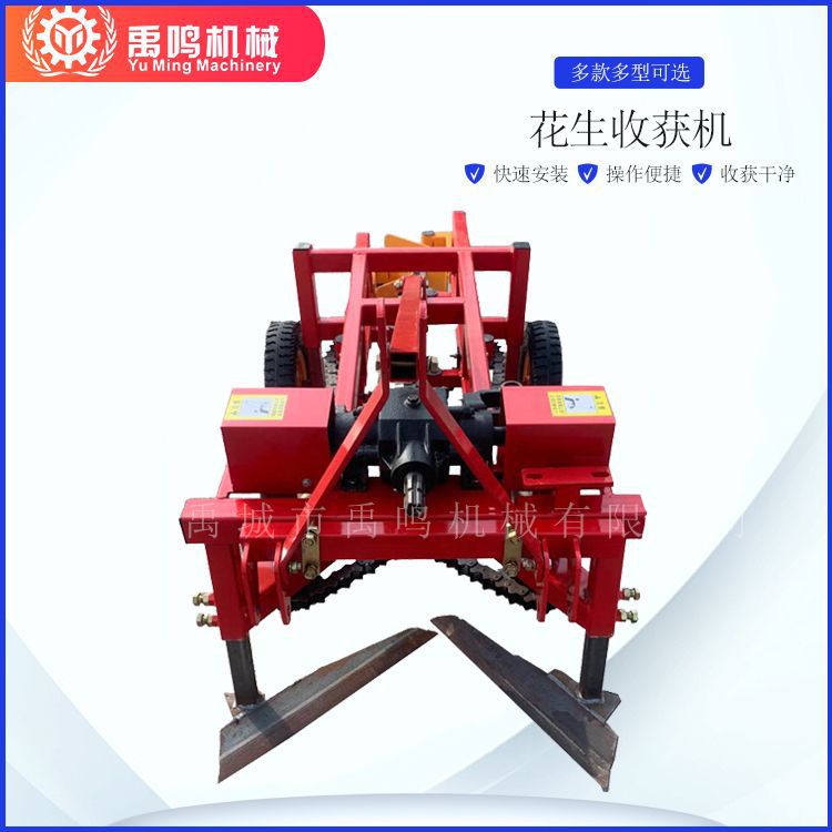 单杠拖拉机带链条花生收获机 偏轴挖花生机 起垄出花生收长果机