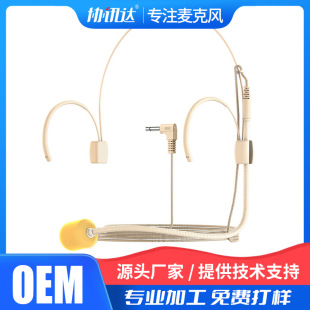 Custom Skin Color Ear-Hanging Wired Microphone Microphone Multifunctional Bee Loudspeaker Tour Guide Headset