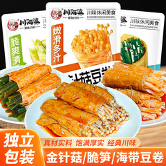 川阿婆金针菇豆卷海带夹心豆皮卷麻辣追剧解馋小零食豆干休闲小吃