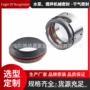 密封eagleburgmannku048s-m7密封件机械