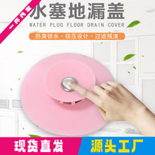 �N������ʽ�������]���z�w����©ԡ�ҷ���������ˮ���^�Vо���l