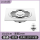 15*15-2cm ordinary dual use