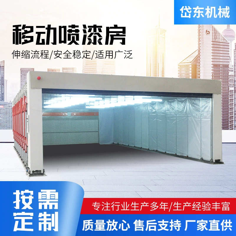 Полностью автоматическая гусеничная промышленная складная комната для покраски распылением, мобильная телескопическая комната, мобильная телескопическая комната для покраски распылением