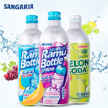 日本进口SANGARIA桑戈利亚波子汽水葡萄密瓜原味碳酸饮料500ml