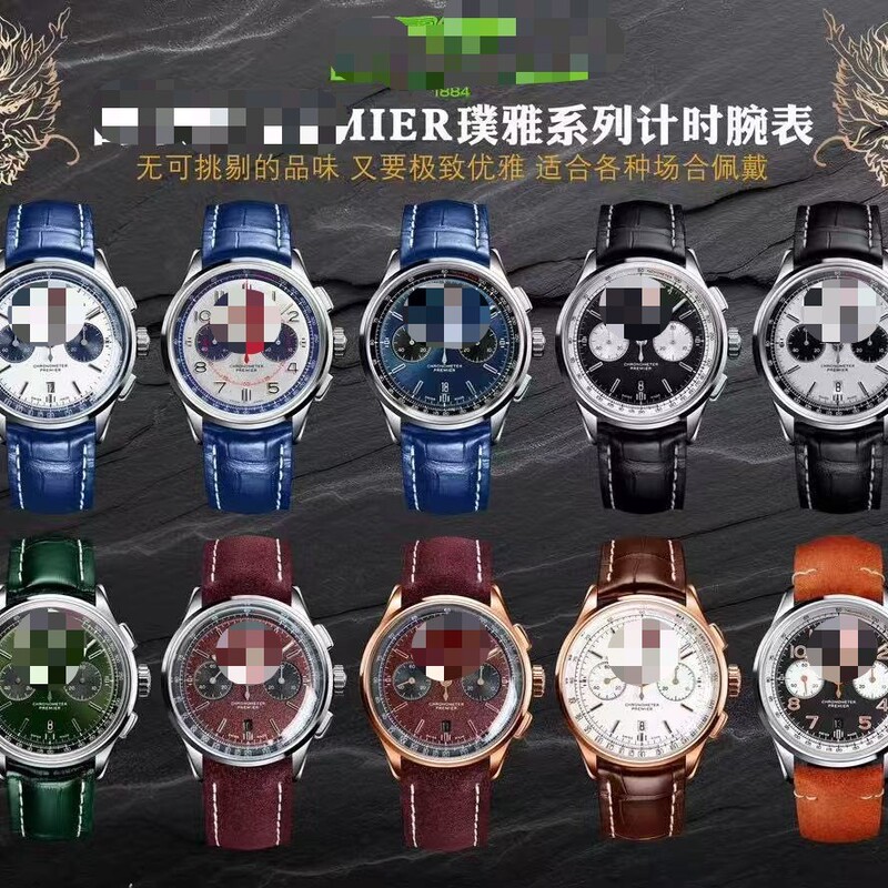Puya Series Chronograph Watch: The Centennial Revenge Spirit Watch, 43 Series Fully Automatic Mechanical Watch B01 Puya Series Chronograph Watch: The Centennial Revenge Spirit Watch, 43 Series Fully Automatic Mechanical Watch B01