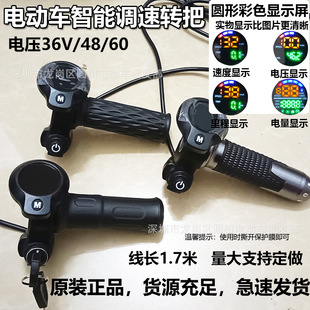 �늄�܇���{܇�D�� ����܇�ۯB܇���T�{��Һ�������@ʾ�S��ֱ��