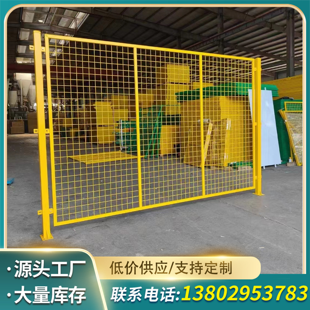 框架护栏网河道湖边防护围栏冲孔车间隔离栅栏钢丝公路护栏网
