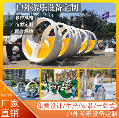 公園戲水踩水自行車景區互動噴泉不鏽鋼腳踏單車定制健身遊藝設施