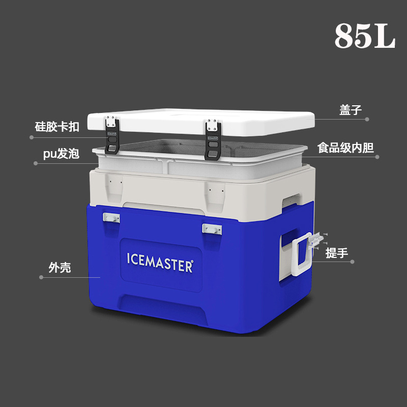 Estricta selección Maestro de hielo gran capacidad 30L/65L/85L mariscos refrigerados de calidad alimentaria incubadora puesto en el mercado nocturno al por mayor