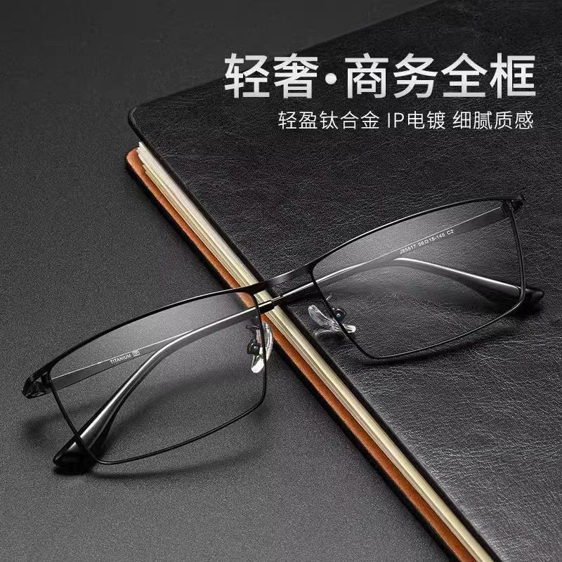 中高年男性向け純チタン老眼鏡、高精細ブルーライトカット、遠近両用スマートズーム、女性用3way遠近両用|undefined