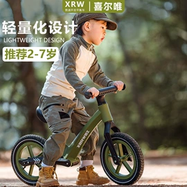 儿童平衡车;平衡车