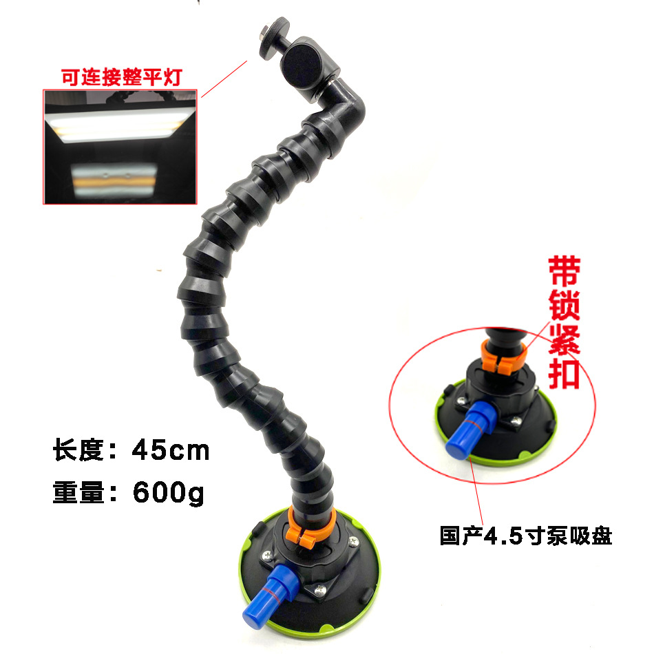 汽车凹陷修复工具万向节管支架云台4.5寸泵吸盘底座凹坑凹痕检测