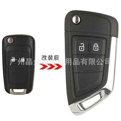 Suitable for 2 keys 3 keys 4 keys 5 keys Chevrolet Opel Buick modified folding remote control car key shell replacement shell (Car Keys) - 2-keys