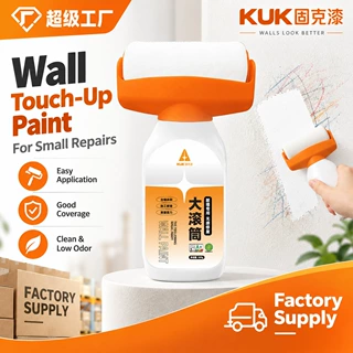 固克大滚刷跨境资质墙面修补漆水性净味家用室内乳胶漆滚筒漆批发