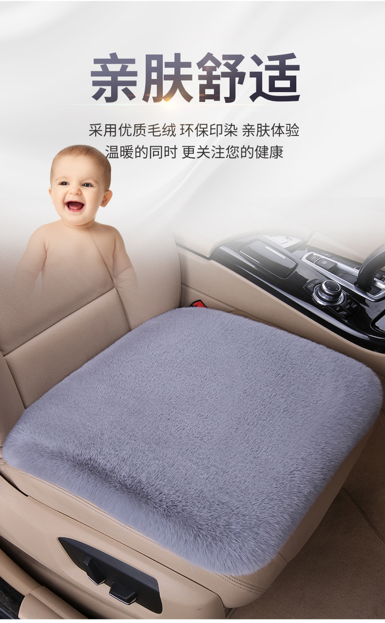 Live Streaming Influencer Specializes in Car Seat Cushions, Winter Plush Rabbit Plush Short Plush Universal Seat Cushion Cover Three-Piece Set
