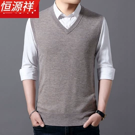 男式针织衫;女式针织衫;男式夹克