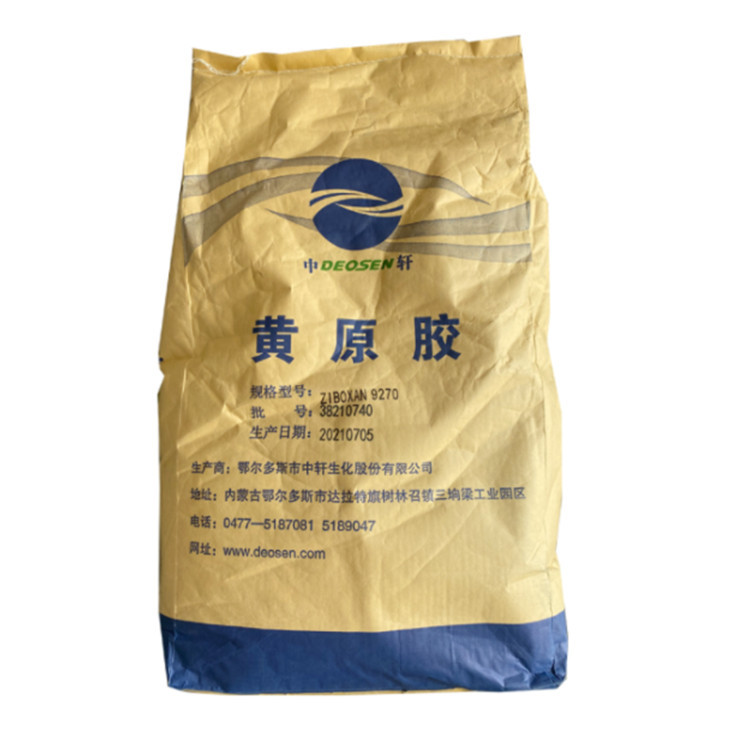 供应 食品级 黄原胶 汉生胶增稠稳定剂 食品级增稠悬浮剂