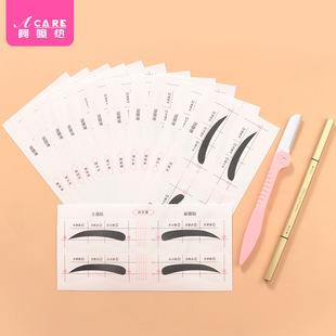 Free Shipping/10Y Eyebrow Shaping Aid Ba1S74 - Eyebrow Shaping Tool Eyebrow Stencil for Beginners