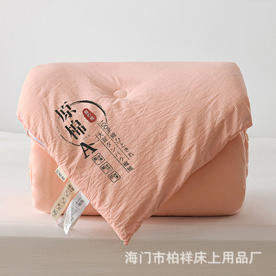 纯棉原棉大豆纤维被全棉冬被大豆被春秋被单人双人被子被芯包邮