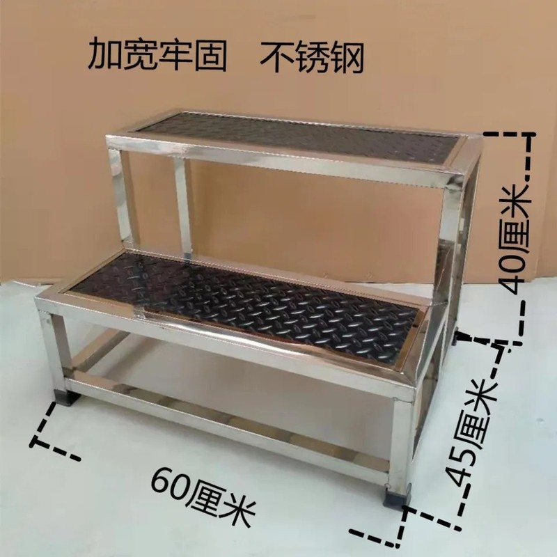 ステンレス製ステップスツール、高さ2段のフットスツール、家庭用小型階段、倉庫スツール、洗車スツール、小型ドアステップ|undefined