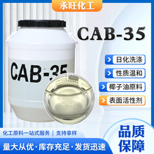 CAB-35Ҭ��������������|������Ԅ����o늄��l�݄�ȥ��ϴ��ԭ��