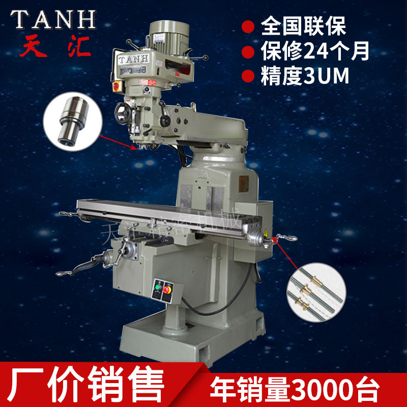 Фрезерный станок с револьверной головкой tianhui вертикальный фрезерный станок № 3 № 4 № 5 фрезерный станок dongguan заводская поставка высокоточный фрезерный станок NT40