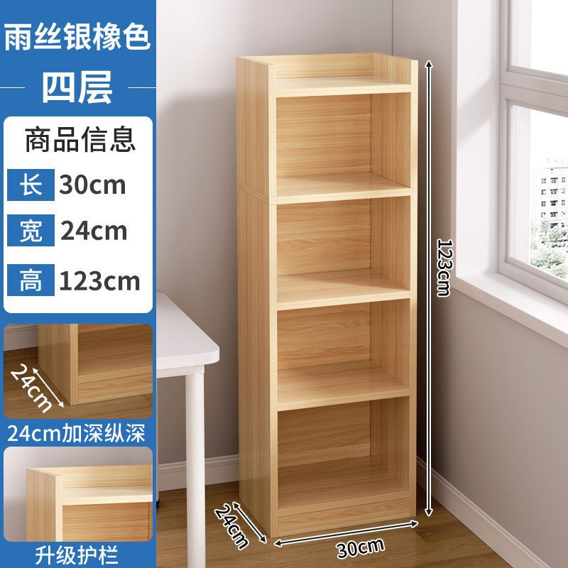 本棚収納ラック床置きシンプルな家庭用多層リビングルームキャビネット収納キャビネット狭い隙間の小さな本棚壁収納|undefined