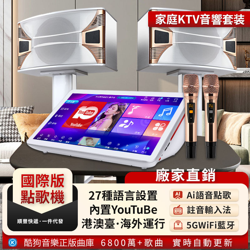 Huanxiangdi Home Theater Ktv Audio Set All-In-One Karaoke Machine Speaker Ktv Heavy Bass High Volume