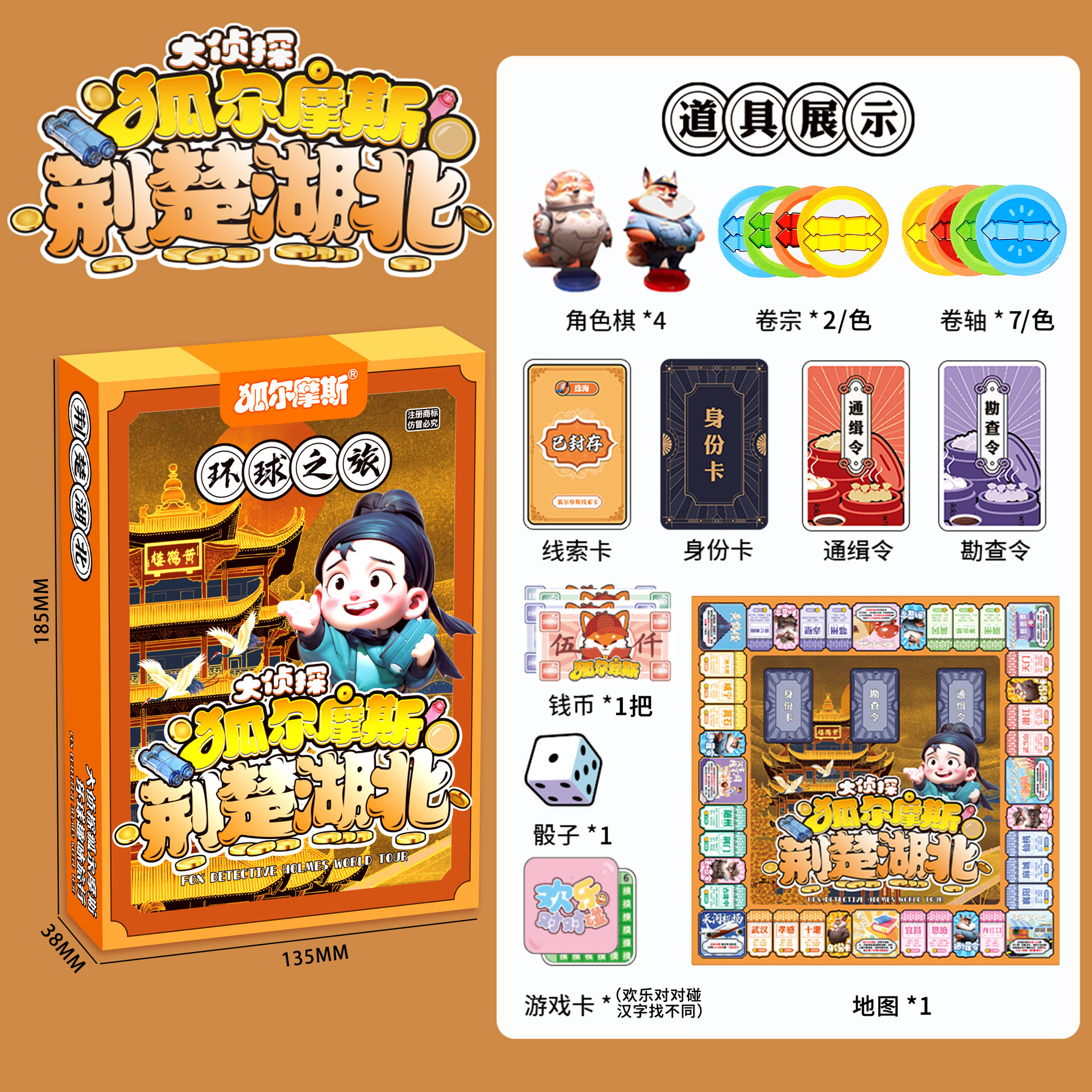 Caja de Regalo con Juguetes de 10 Yuanes para Intercambio de Puntos en Instituciones de Formación, Regalo para Kindergarten, Mayorista