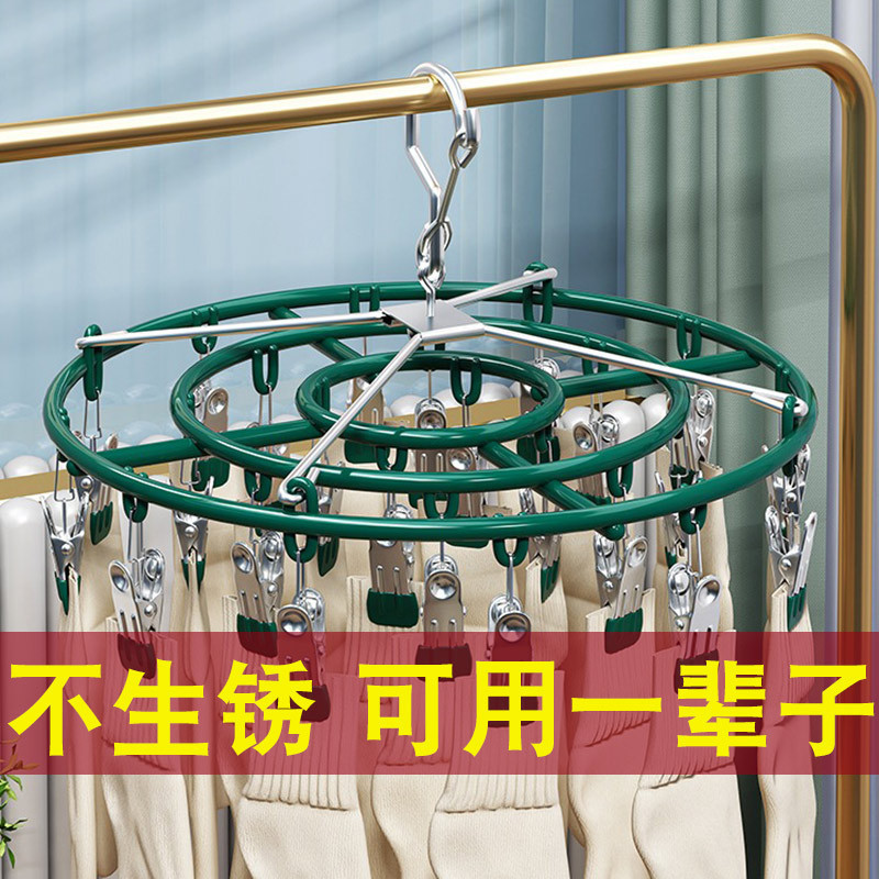 Plastic Dipped Round Hosiery Rack 24 Clip Household Drying Rack Multi-Clip Hanging Hanging Hanging Hanging Hanging Hanging Hanging Hanging Hanging Hanging Hanging Hanging Hanging Hanging Hanging Hanging Hanging Hanging Hanging Hanging Hanging Hanging Hanging Hanging Hanging Hanging Hanging Hanging Hanging Hanging Hanging Hanging Multi-Multi-Multi-Multi-Multi-