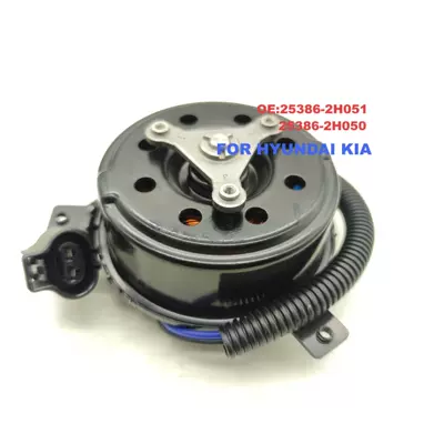 Electronic Fan Motor – Fan