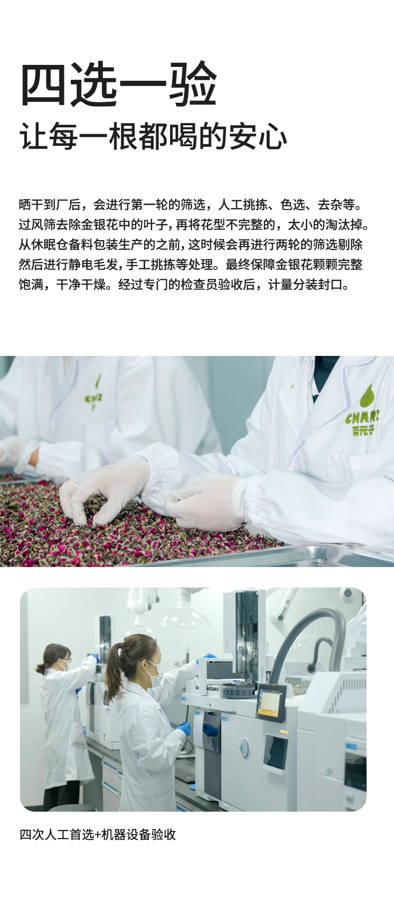 Honeysuckle Flower Tea Jin Yin Hua 80g Can Dried Herbal Tea for Daily Brewing specifications