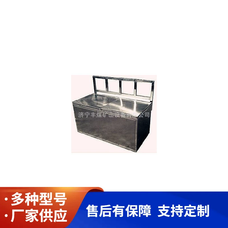 Подземное сиденье из нержавеющей стали