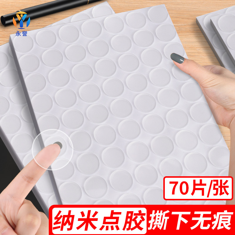 Acrílico transparente adhesivo de doble cara sin costura nano ronda de dispensación de doble cara adhesiva de doble cara Pareado de primavera pareado adhesivo de puntos redondo extraíble