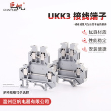 ����ukk3�p�ӽӾ�����ȫ�~��ȼ2.5mmƽ����܉ʽuk�p�M�p��������