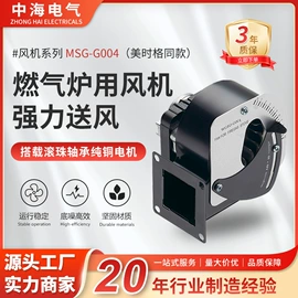家电用电动机;鼓风机;通风机