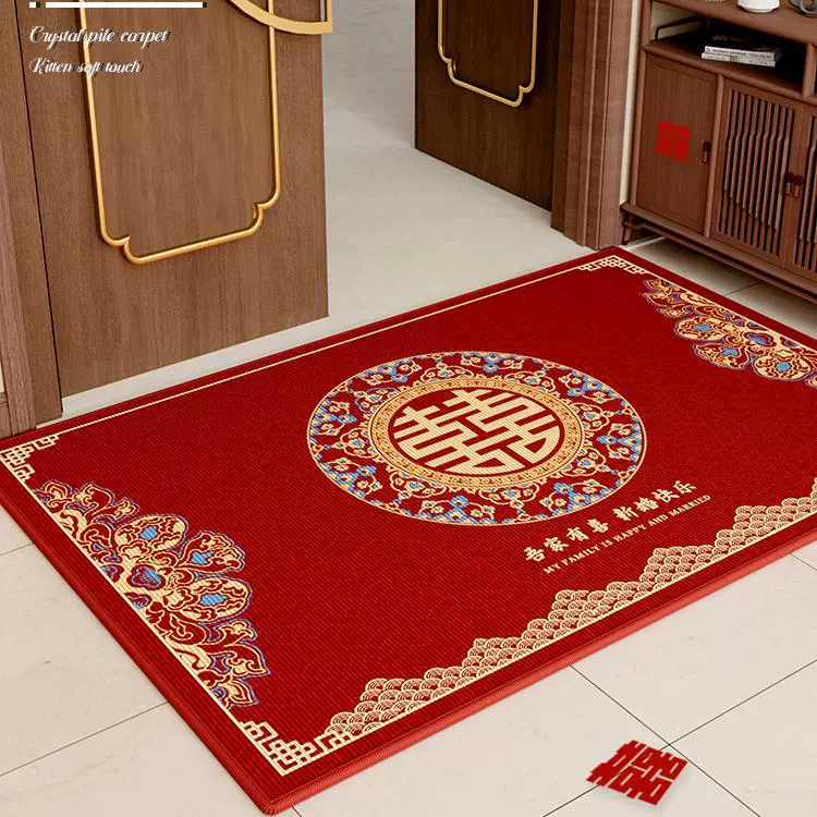 红色喜庆入户门地垫结婚进门脚垫门口婚房红地毯家用新婚喜字门垫